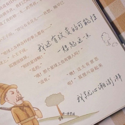 兽设草原场景绘制福瑞交流群